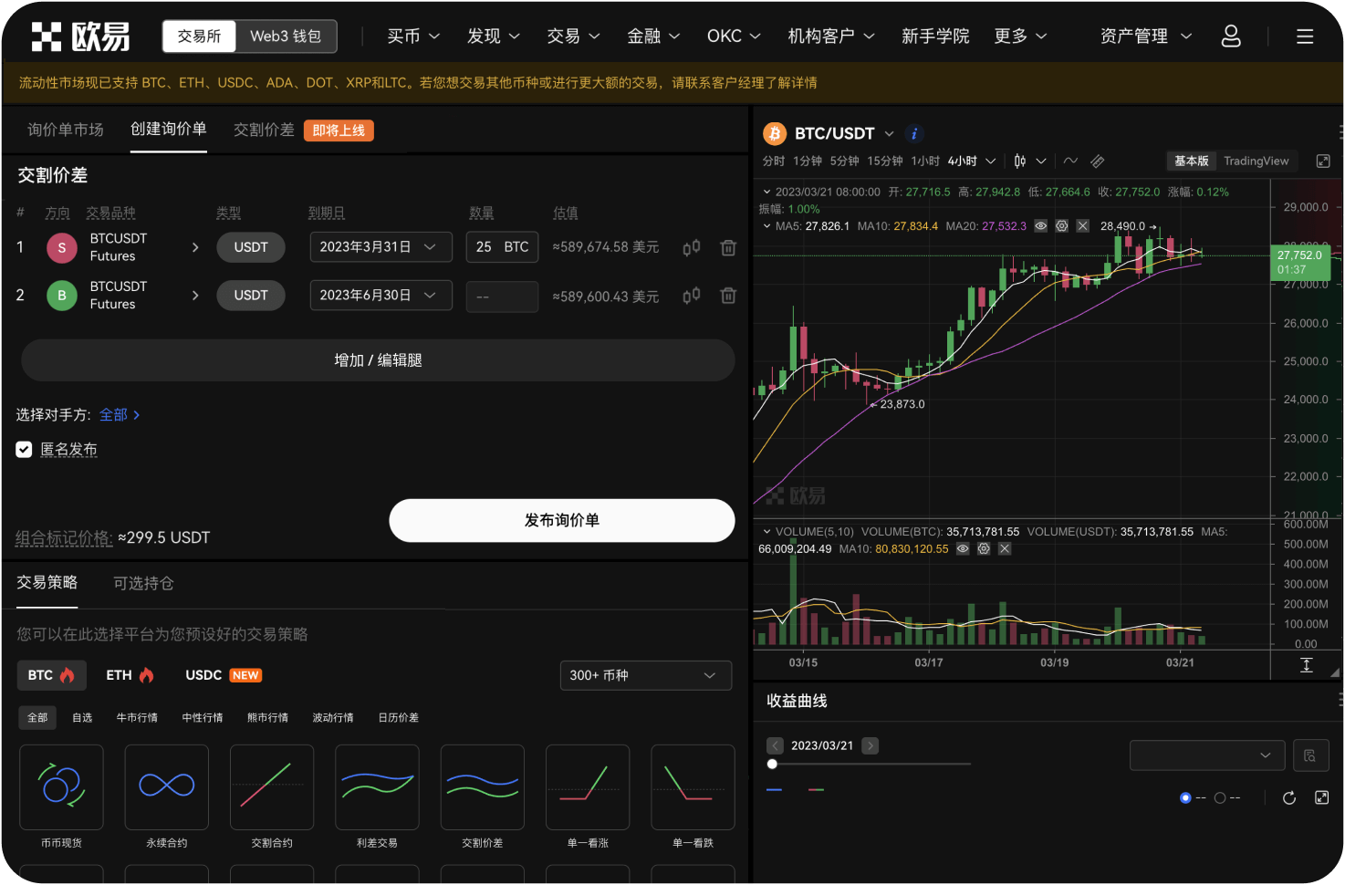 什么是Coinbase的“入账玄学”